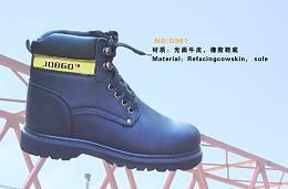 供應G961型固特異勞保鞋_服裝服飾_世界工廠網(wǎng)中國產(chǎn)品信息庫