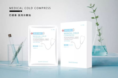 巴緹香全能面膜重磅上新 敷一片如做一次醫美，肌膚嫩出水光